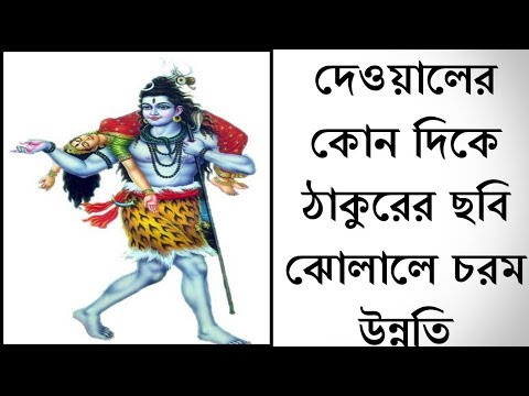 ভিডিও: কিভাবে Godশ্বরের জন্য একটি সরাসরি প্রেম আছে: 12 পদক্ষেপ