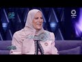 برنامج ليالي الكويت يستضيف مريم الرقم أول ممرضة كويتية مؤهلة عبر تلفزيون الكويت برنامج ليالي الكويت يستضيف مريم الرقم أول ممرضة كويتية مؤهلة عبر تلفزيون الكويت