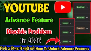 Youtube Advance Feature Disable Problem | How To Unlock Advance Feature In Youtube | #youtube #viral