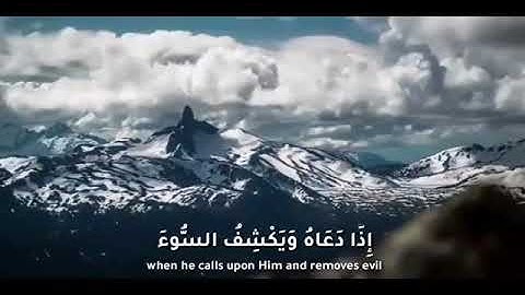 من سورة النمل إسلام صبحي حالات واتس اب