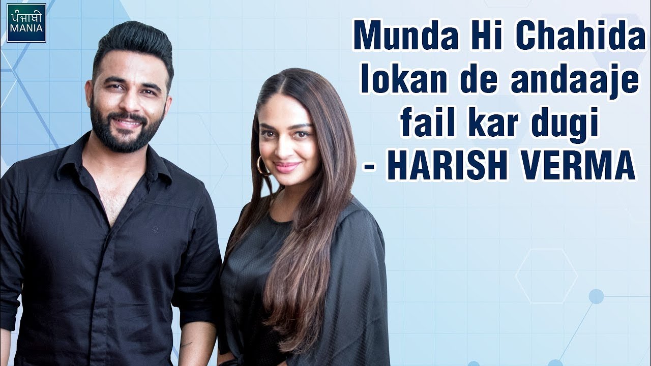 Harish Verma & Rubina Bajwa Interview | Munda Hi Chahida | Neeru Bajwa | Punjabi Mania
