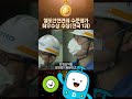🏆대구교통공사가 철도안전관리 수준평가에서 최우수상을 수상했습니다!!🏆