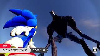Sonic Frontiers (Switch) Nintendo Direct Sept 13th, 2022 Clip (4K60 Upscale)