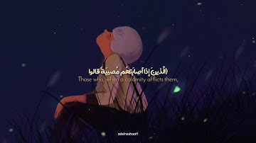 قرآن كريم بصوت القارئ- مشاري العفاسي❤ -- أجمل حالات واتس اب دينيه 🖤 -- تلاوة خاشعة 🌘😴2020
