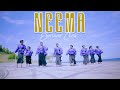 Ebenezer Choir Neema Official Video