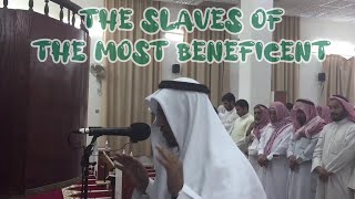 Surah Al Furqan - Beautiful Quran Recitation by Salah Al Musally