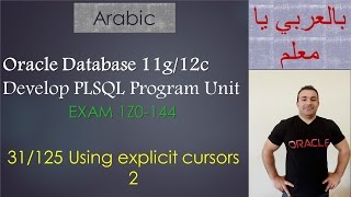 31/125 Oracle PLSQL: Using explicit cursors 2