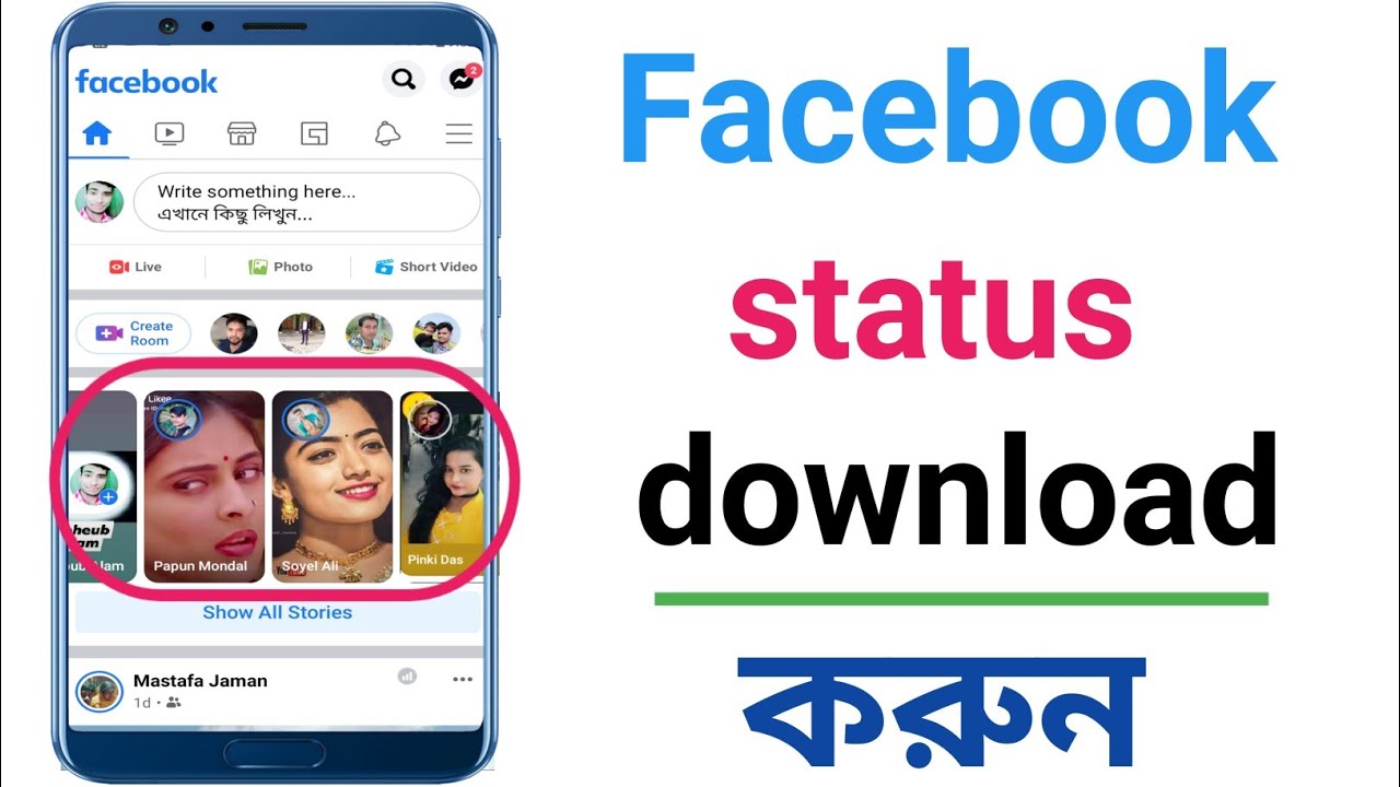 Download Facebook Status Download Facebook Status Download Facebook Status Bangla Tips