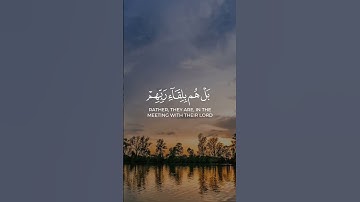 وقالوا أإذا ضللنا في الأرض | #سورة_السجدة | #رعد_الكردي