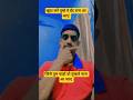 ख़ुदा करें तुम्हे ये ईद रास आ जाएं।#viral#@DrAmirAIIMS#@abdul_mj#@nasirk786#@ABtalks