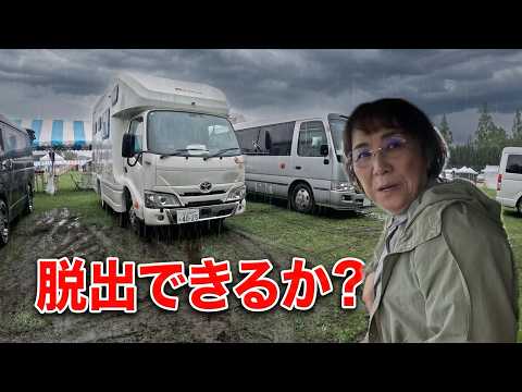 ダブル台風の大阪、駐車場が泥と化した…ひとりでも犬たちと一緒ならドッグショーへ行ける