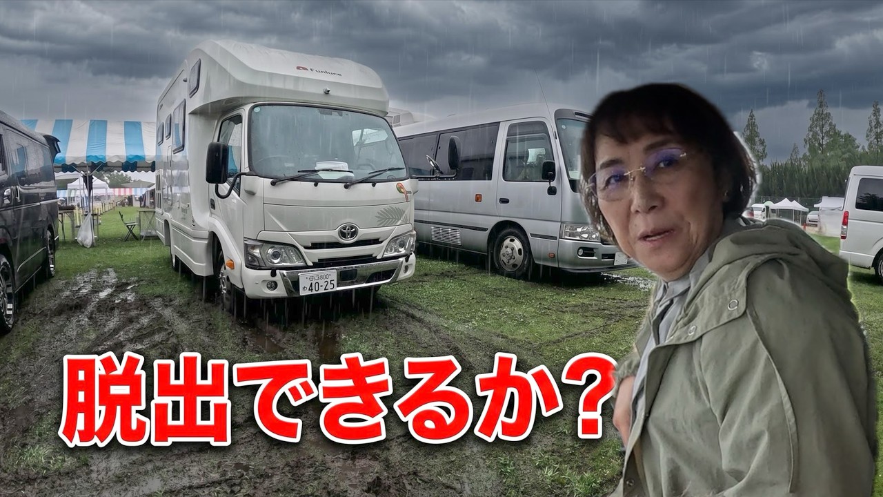 ダブル台風の大阪、駐車場が泥と化した…ひとりでも犬たちと一緒ならドッグショーへ行ける