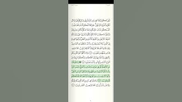 سورة البقرة الآية رقم 189 القارئ سعد الغامدي قرآن كريم تلاوات خاشعة أرح سمعك يسألونك عن الأهلة