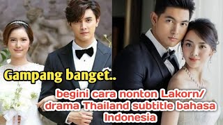 CARA MUDAH NONTON LAKORN / DRAMA THAILAND SUBTITLE BAHASA INDONESIA / Lakorn