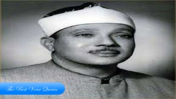 الشيخ عبد الباسط عبدالصمد وتلاوة رااااائعة من سورة الرعد 1-24 مصر1957 HD