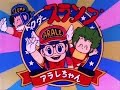 Dr Slump Arale Opening Japanese Arele Norimaki Dr Slump Arale Opening Japanese Arele Norimaki