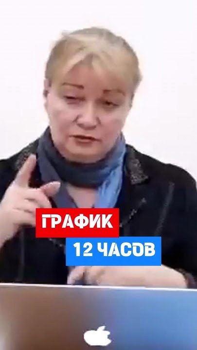 Работа по сменам, как правильно отдыхать? #hr #кадры #трудовоеправо ...