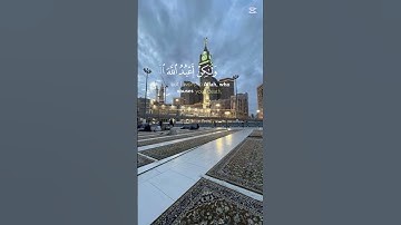 قرآن كريم #ارح_قلبك #قران_كريم #يوم_الجمعة #صلوا_على_النبي #صوت_جميل #تيك_توك #تنسيق_الجامعات