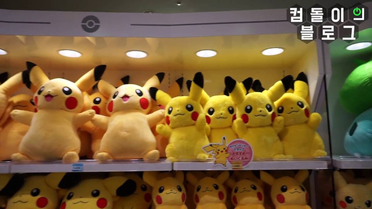 오사카 포켓몬 센터 Pokemon Center Youtube