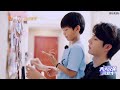 [ENG] Wang Yibo (王一博) — taking care of a kid (juan juan) for a day (天天兄弟营业中)