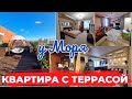 Двухкомнатная квартира с собственной террасой вид на море и город Черноморск