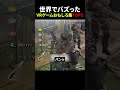 VRゲーム集 #vr #ゲーム #衝撃 #おもしろ