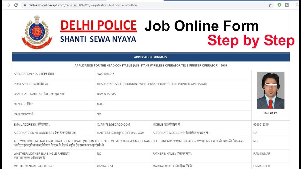How to Apply Online Delhi Police Head Constable Application Form , How
