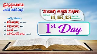 Christian Brethren Assembly Abm Compound-Nellore || Day - 4 || Morning Service