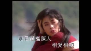 關淑怡-難得有情人(粵語版)