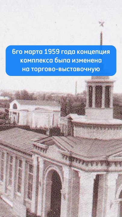 Торговый городок | История Рязани через Дома и Архитектуру | #Рязань # ...