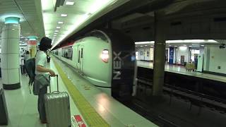 Нарита - Окаяма. Narita - Okayama