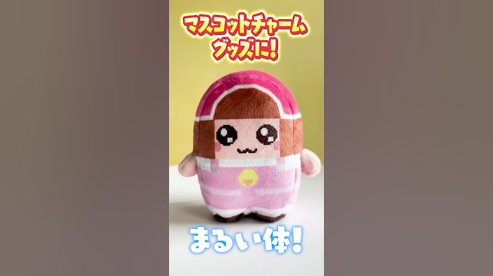 ちろぴのがまるくかわいくなった!!😆 #ちろぴの