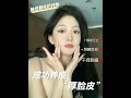 敏感肌成功养成“厚脸皮”~毫无保留的分享来咯！#修护 #敏感肌
