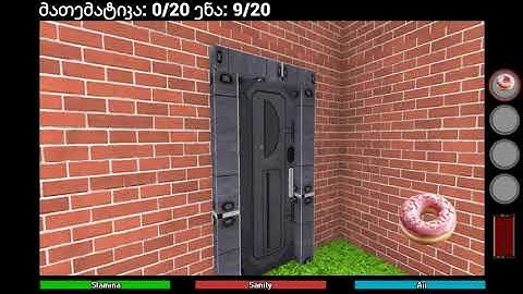 [WRONG ANSWERS ONLY] Baldi