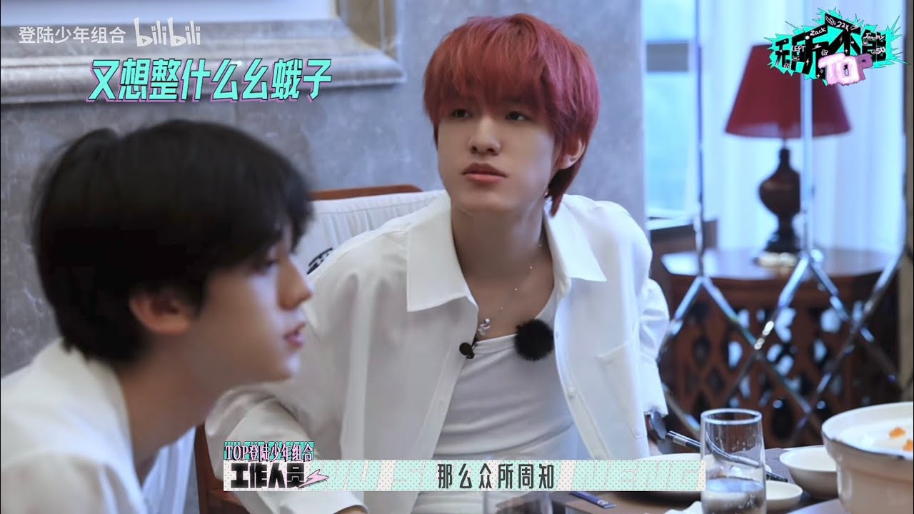 【TOP登陆少年 张泽禹】《无所不能TOP》番外篇：晚安，小登家！EP02‖1080HD[Zhang ZeYu] - YouTube