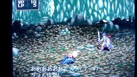 "Beyond the Beyond" PS