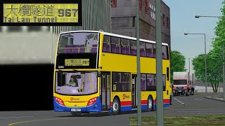 OMSI 2 CTB 967 金鐘(西) → 大欖隧道收費廣場