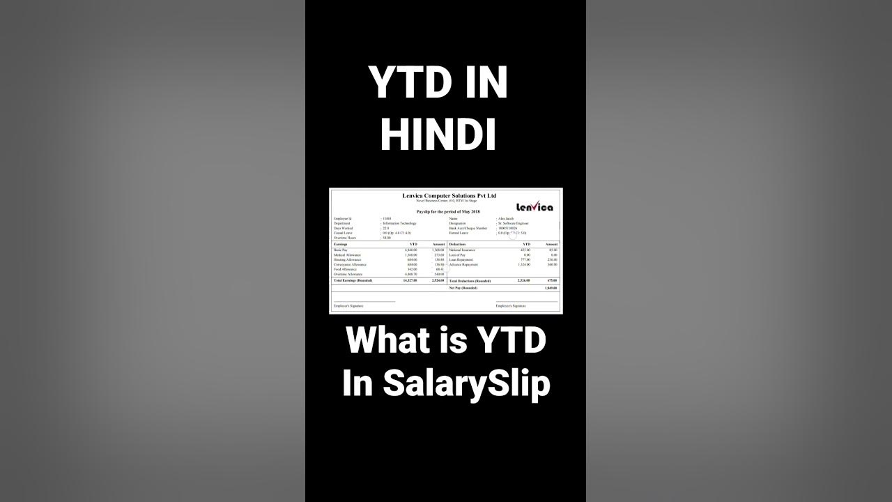 What is ytd in salary slip hindi ytd kya hota hai year to date