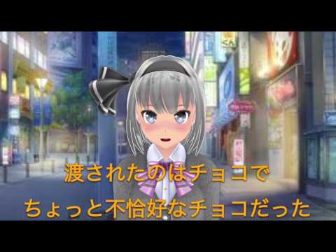 東方MMD紙芝居？  妖夢の季節外れのバレンタインチョコ