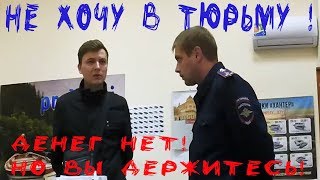 ДЕНЕГ НЕТ, НО ВЫ ДЕРЖИТЕСЬ ! - как кинуть людей на 200 000 рублей и угнать прицеп! Лодочный кризис 2 ДЕНЕГ НЕТ, НО ВЫ ДЕРЖИТЕСЬ ! - как кинуть людей на 200 000 рублей и угнать прицеп! Лодочный кризис 2