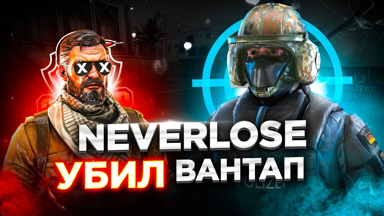 Neverlose открылся - Onetap умер