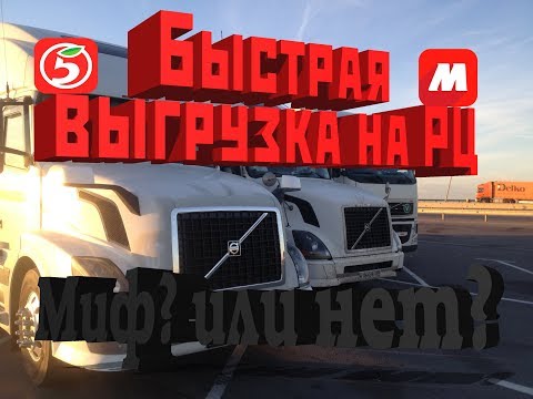 Работаем по РЦ, Самый большой памятник коррупции