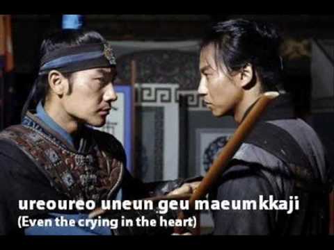 Queen Seon Deok OST - Balbambalbam (with Lyric and...