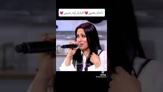 اخبارك ايه يا حبيبي