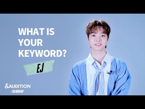 [&AUDITION] WHAT IS YOUR KEYWORD? - EJ