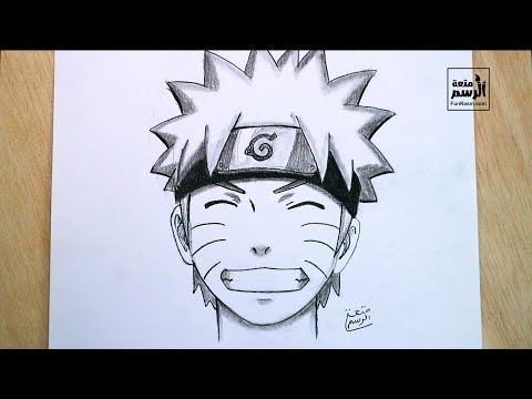 رسم انمي سهل كيفية رسم ناروتو وهو يضحك خطوة بخطوة دروس متعة الرسم