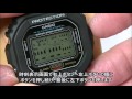 カシオ腕時計 G-SHOCK DW-5600E-1 隠しコマンドの使用方法