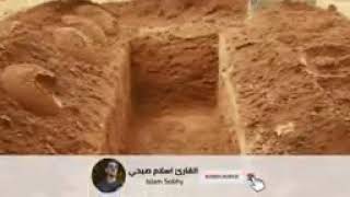 انشودة مالي وقفت علي القبور مسلما اسلام صبحي Mp3