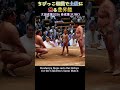 ちびっこ相撲で土俵に登る 豊昇龍❗【大田巡業2026 大相撲 春巡業】SUMO