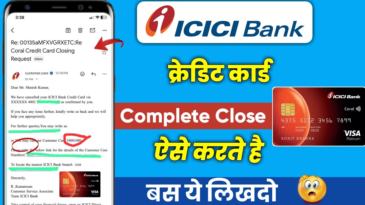 ICICI Bank Credit Card Band Karne Ka Tarika | How to Close icici Bank Credit Card Permanently